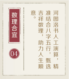 宝宝起名网-起名流程四